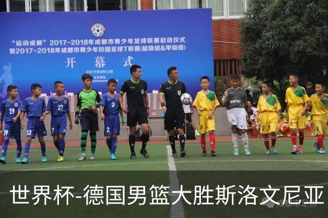 世界杯-德国男篮大胜斯洛文尼亚 小组第一晋级